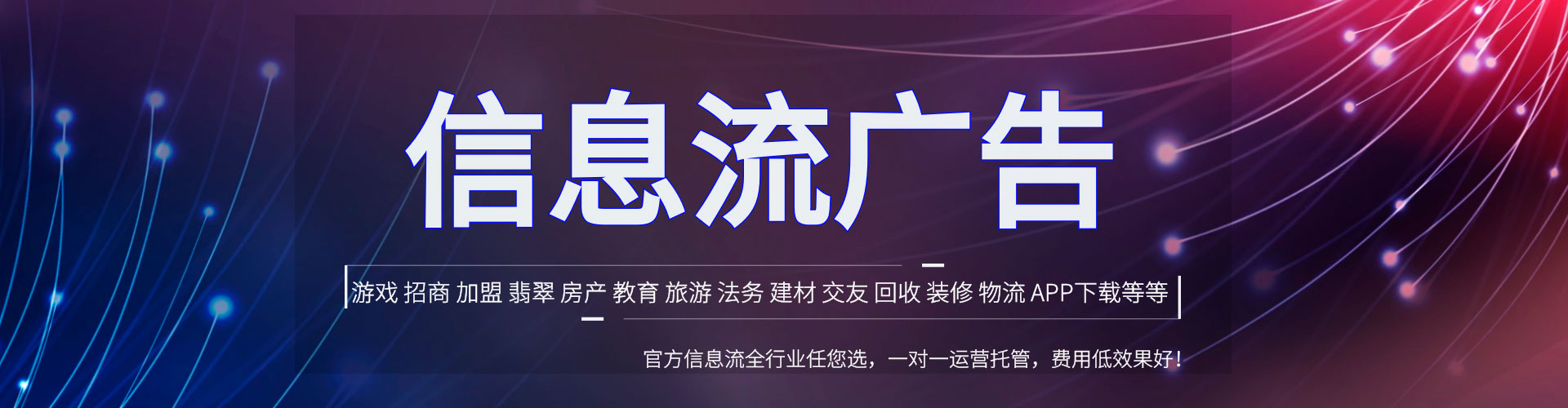 郯城竞价推广开户