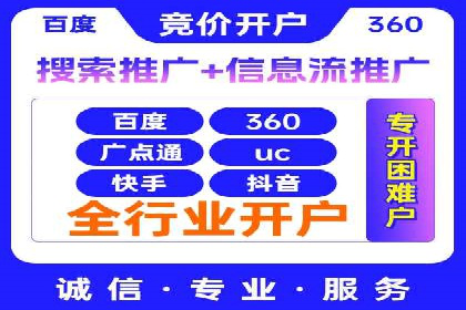 某品牌SEM代运营的成长历程与启示