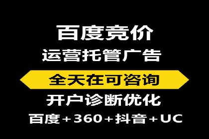 360信息流广告：旅游行业营销案例分享