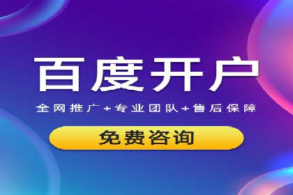 企业SEM优化托管实战案例