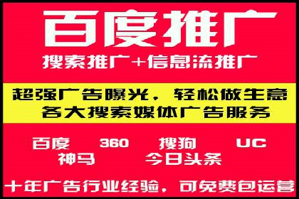 百度竞价广告投放案例：关键词优化与效果提升