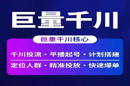 谷歌竞价实战：提升关键词排名技巧