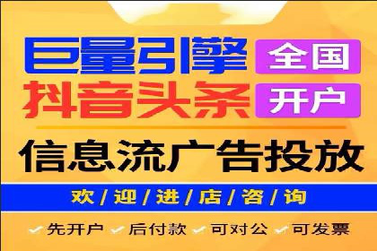 头条信息流广告案例：如何成功吸引用户眼球