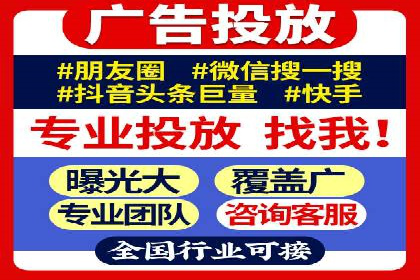 如何选择优质的百度推广代运营公司